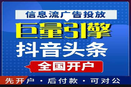 SEM优化公司如何为中小企业带来流量红利