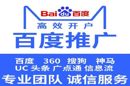 SEM托管优化案例：助力企业实现精准营销