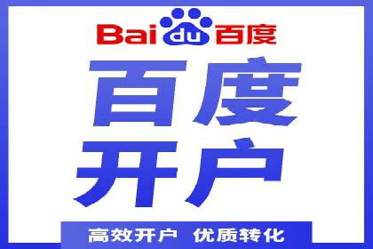 百度推广竞价策略揭秘：一则医疗行业的成功案例