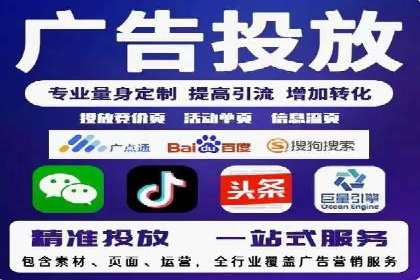 信息流广告投放案例分析：跨界合作