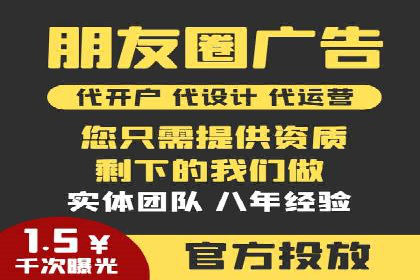 信息流代运营实战技巧与案例分析